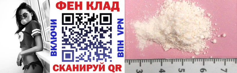 АМФЕТАМИН 97% где можно купить Ессентукская