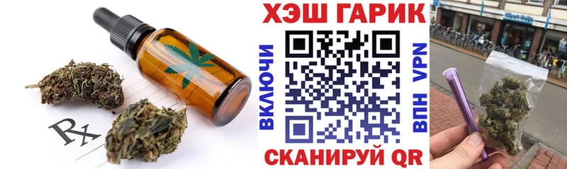 Еда ТГК конопля  Ессентукская 