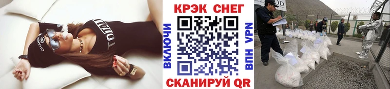 Кокаин Боливия Ессентукская
