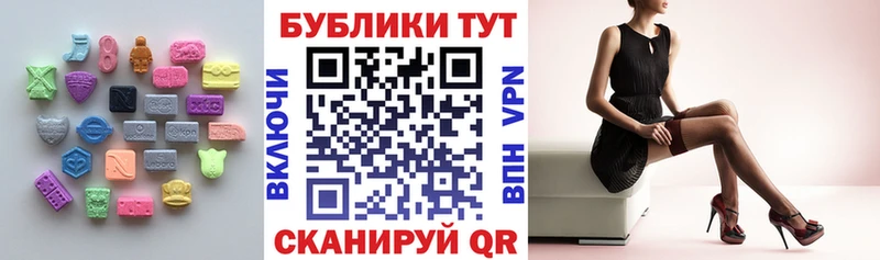 купить   сайты даркнета состав  Ecstasy ешки  Ессентукская 