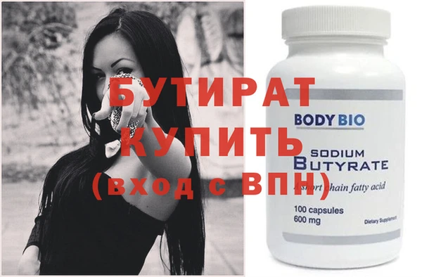 мяу мяу мука Абдулино