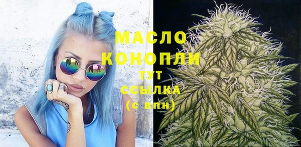 мяу мяу мука Абдулино
