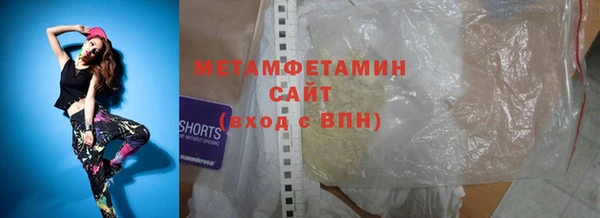 метамфетамин Абинск