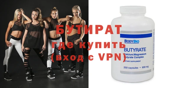 MDMA Алексин