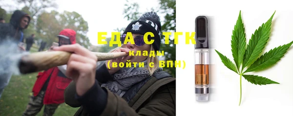 MDMA Алексин