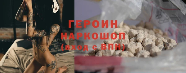 мефедрон VHQ Абаза