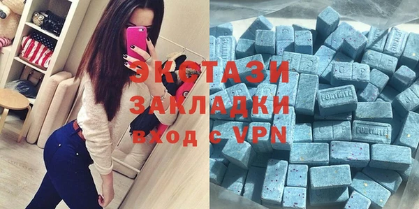 MDMA Алексин