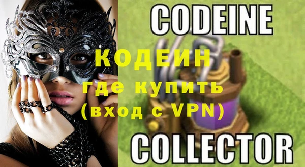 COCAINE Алзамай
