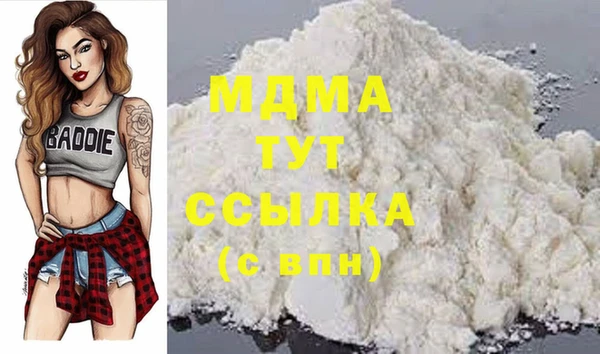 мефедрон VHQ Абаза