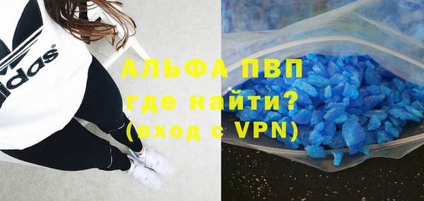 мефедрон VHQ Абаза