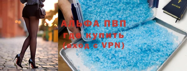 метамфетамин Абинск