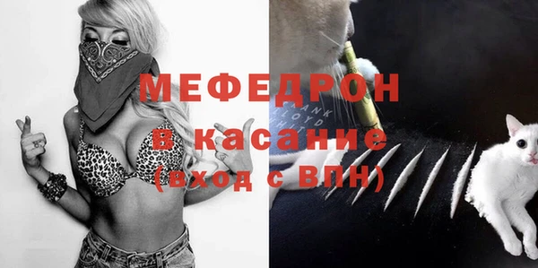 мяу мяу мука Абдулино