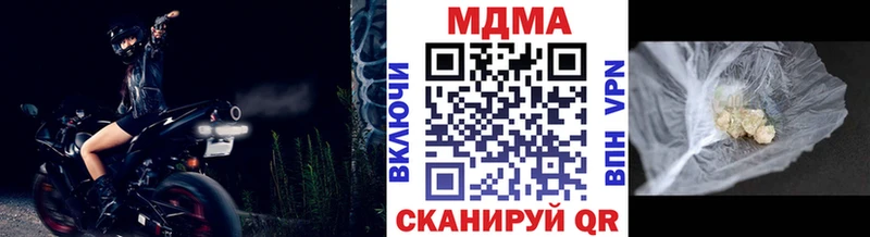 MDMA Molly  Ессентукская 