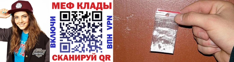 Меф VHQ  наркошоп  Ессентукская 