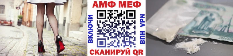Метамфетамин Декстрометамфетамин 99.9%  закладка  Ессентукская 