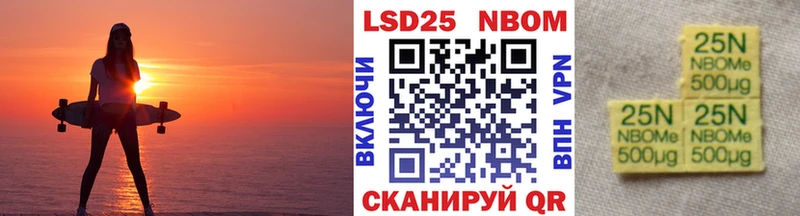 Марки NBOMe 1,5мг  ОМГ ОМГ рабочий сайт  Ессентукская 